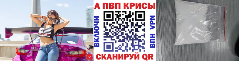Alpha PVP кристаллы  Ува 