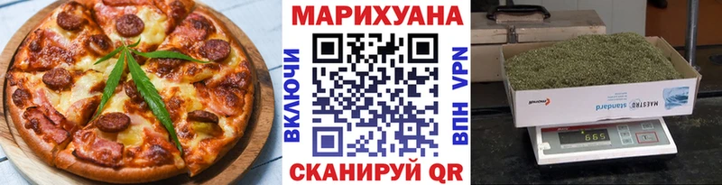 как найти   Ува  Cannafood конопля 