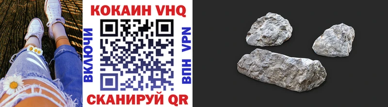 Кокаин Fish Scale  Ува 