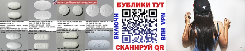 Экстази 280мг  Ува 
