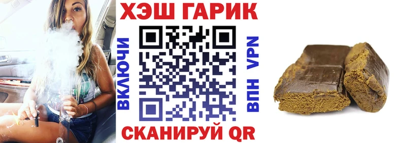 дарнет шоп  Ува  ГАШИШ индика сатива 