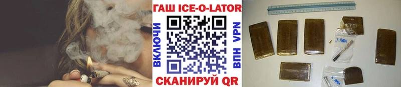 Гашиш гашик Ува