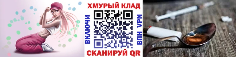 Героин белый  Ува 