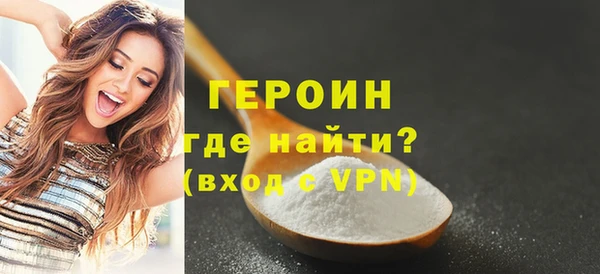 кокаин перу Белокуриха