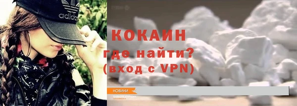 кокаин перу Белокуриха