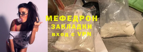 трава Беломорск