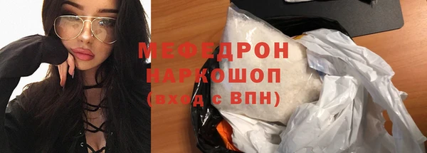 трава Беломорск