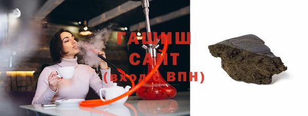 трава Беломорск