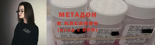 трава Беломорск