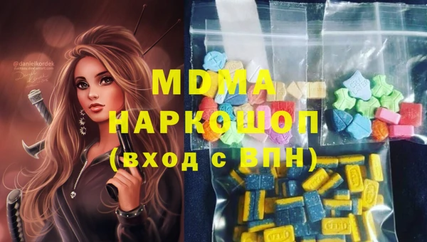 трава Беломорск