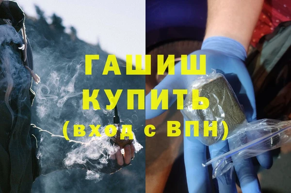 кокаин перу Белокуриха