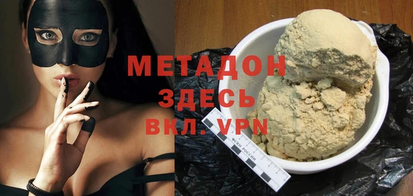 кокаин перу Белокуриха