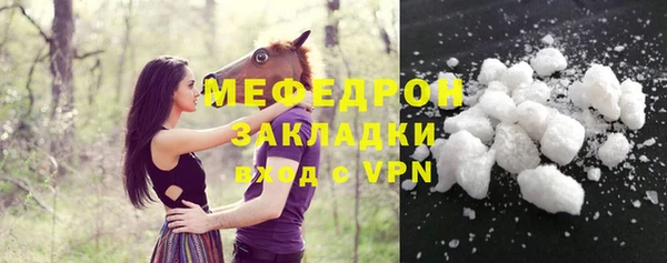 трава Беломорск