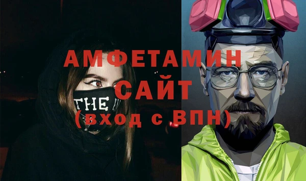 трава Беломорск