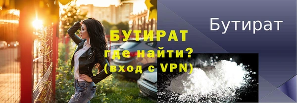 трава Беломорск