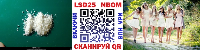 закладка  Ува  LSD-25 экстази ecstasy 