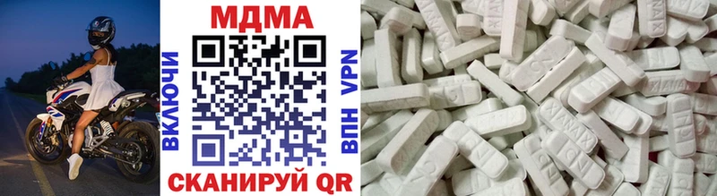 MDMA Molly  Ува 