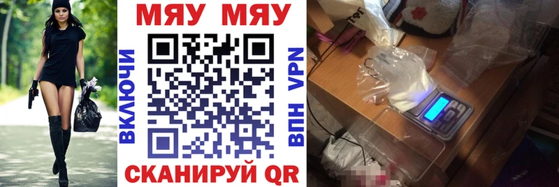 Меф mephedrone  Ува 