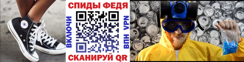 блэк спрут как зайти  Ува  Метамфетамин пудра 