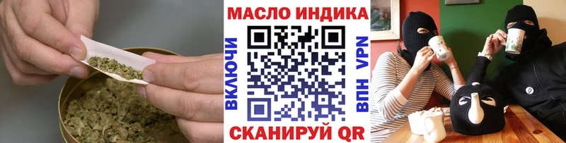 где продают   Ува  ТГК THC oil 