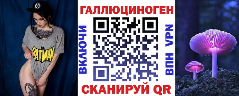 darknet формула  цены   Ува  Псилоцибиновые грибы Psilocybe 