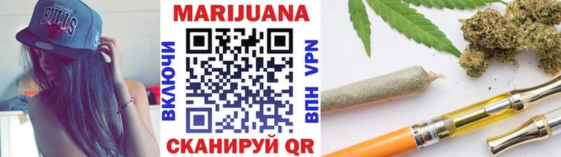 кракен ссылки  Ува  Канабис сатива  закладка 